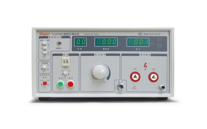 TL5510A 交流耐壓測(cè)試儀
