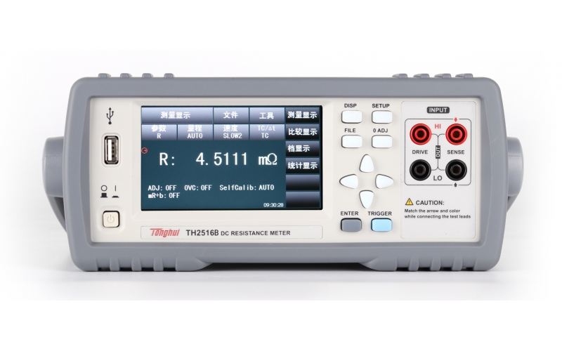 TH2516B 直流電阻測(cè)試儀