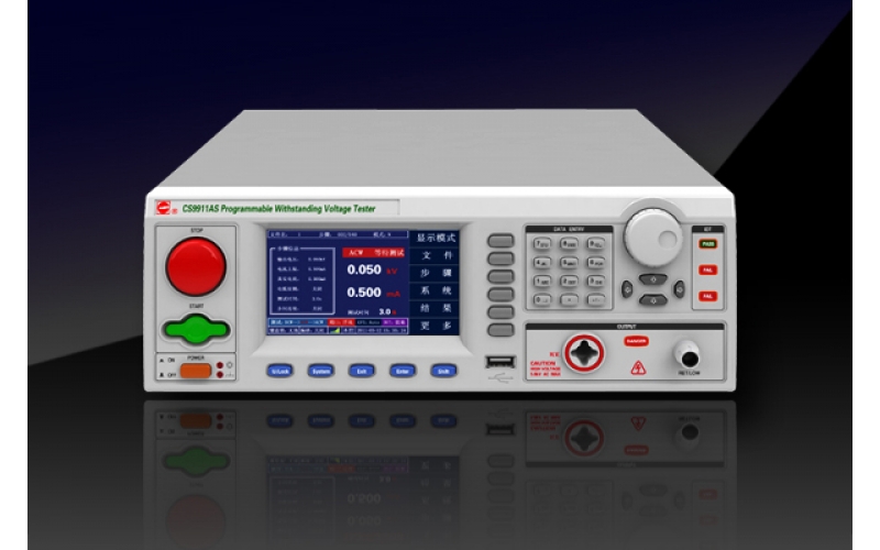 CS9911AS程控耐壓測(cè)試儀