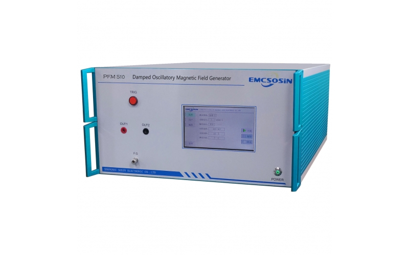 索莘EMCSOSIN  PFM S10阻尼振蕩磁場(chǎng)發(fā)生器