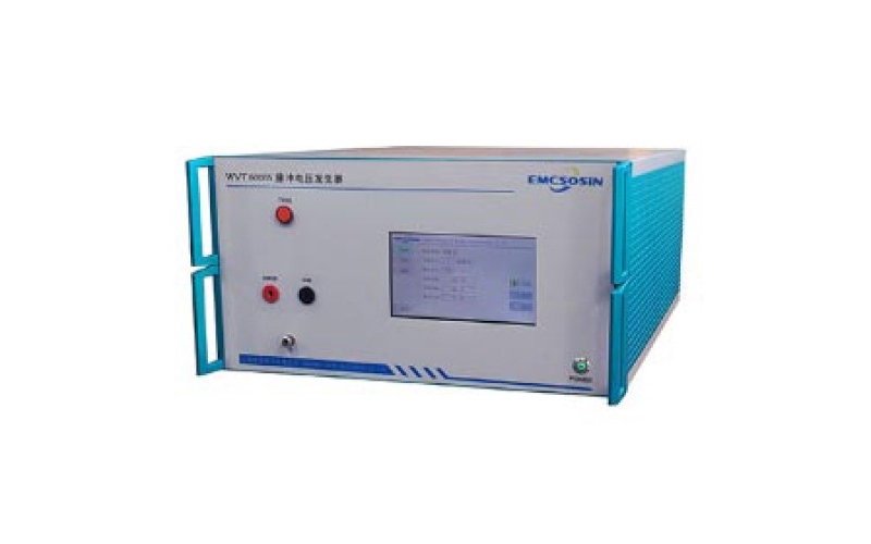 索莘EMCSOSIN  WVT 60065脈沖電壓發(fā)生器
